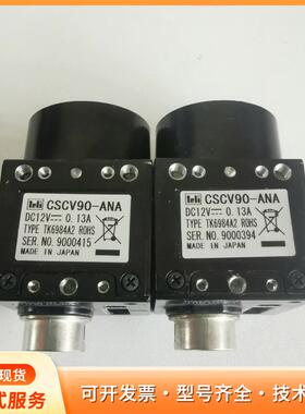 泰利/teli CSCV90-ANA 工业C模拟 黑p