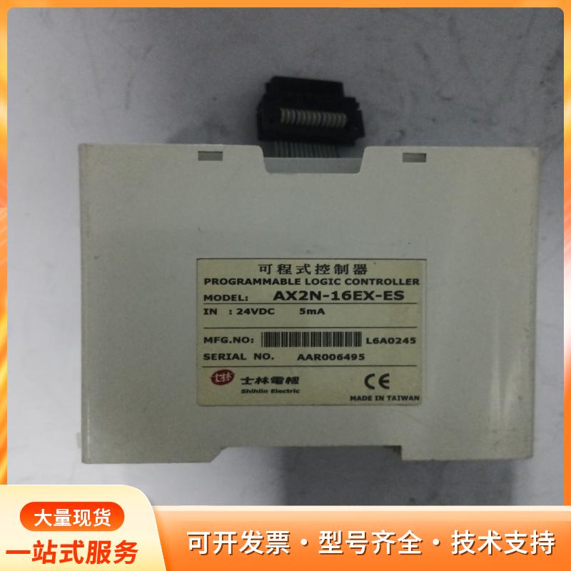 士林PLC可编程控制器AX2N-16EX-ES,24VDCp