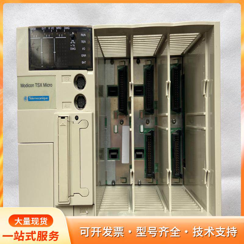 TSX3721施耐德micro 3721PLC本体。品牌型P