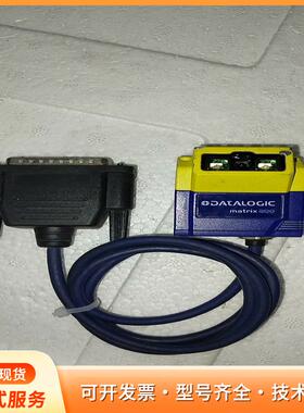 Datalogic得利捷条形码扫码器MATRIC210 2P