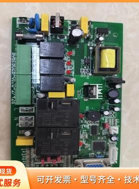 _PREFIX_全新线路板，型号QL-Y02-27426，P