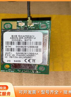 B+B SmartWorx ABDN-ER-DP551U p