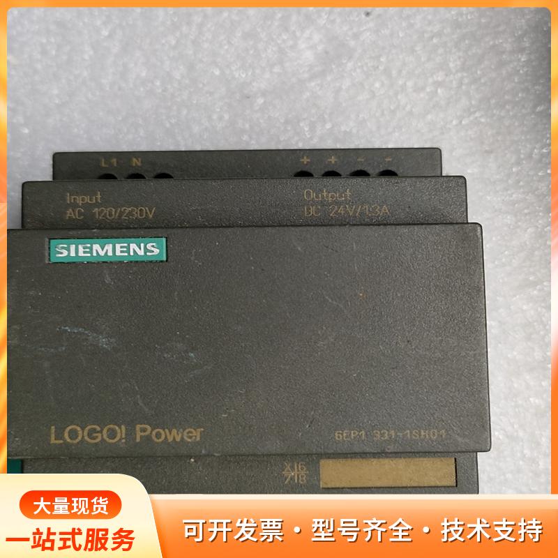 西门子LOGO Power 6EP1331-1SH01电源P