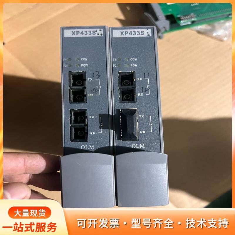 浙大中控XP433S通讯卡件，V1.0版本，原装拆机，2块P