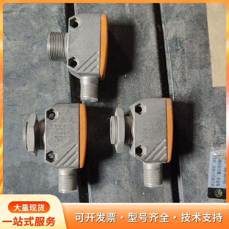 易福门IFM光电传感器OGP281，都能点亮，便宜出了售出P