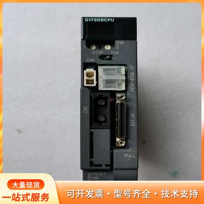 Q172DSCPU二手拆机实物拍摄议价出p