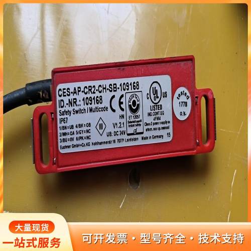 安士能安全门锁CES-AP-CR2-CH-SB-10916P