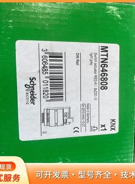 施耐德MTN646808原装实物拍摄顺丰到付 可议价p