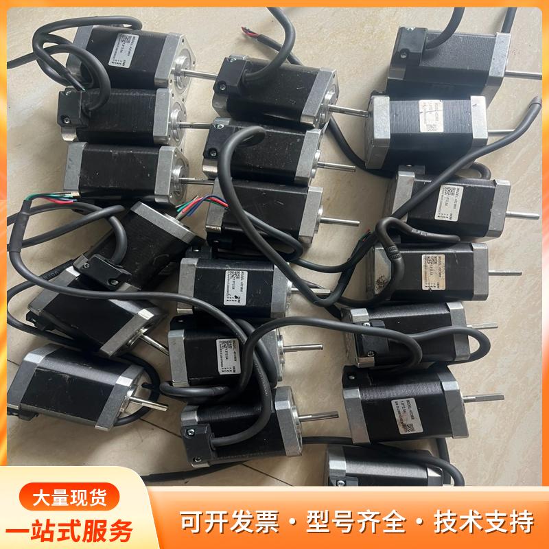 雷赛42步进电机，42cm08，2.5A，拆机 200 个p