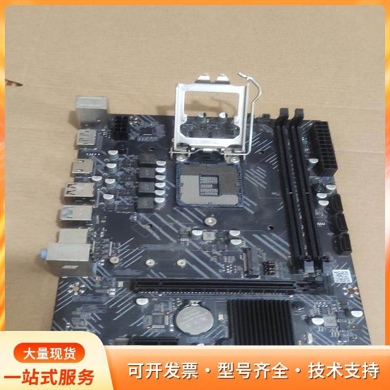 英特尔H510主板，支持10代和11代CPU，无挡板。功能P