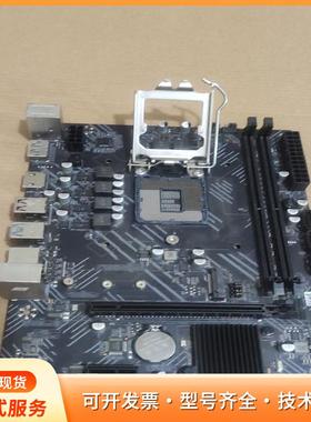 英特尔H510主板，支持10代和11代CPU，无挡板。功能P