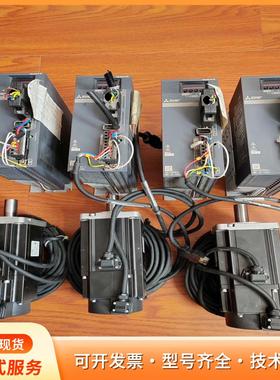 三菱伺服套装750wp