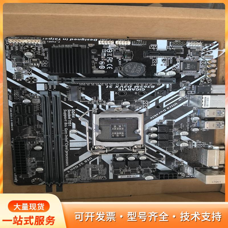 技嘉B360M D2VX SI主板，支持英特尔8代9代处理P