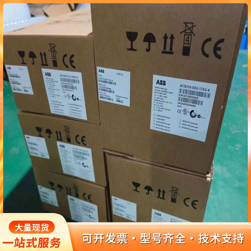 全新原装ABB变频器ACS310-03U-17A2-4，7p