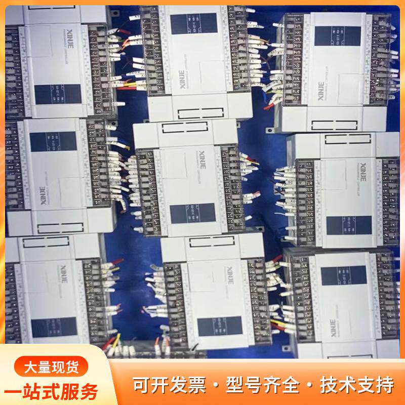 信捷XC5-32T-E  版本成色年份都很新，功能包好，私p