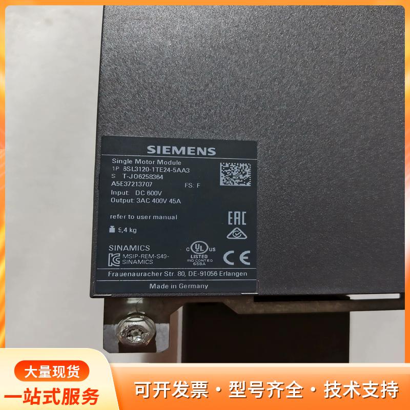 西门子SINAMICS单轴驱动器 6SL3120-1TE2p
