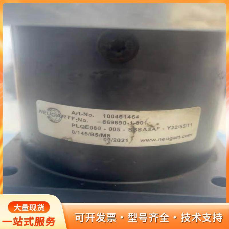 纽卡特减速机 PLQE080-005-SSSA3AF-Y2P