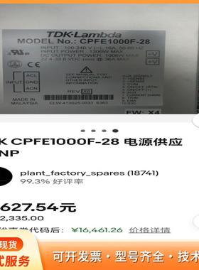 TDK Lambda MODEL CPFE1000F-28P