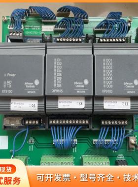 江森控制器拆机件，型号XT9100、XP9105、XP91p