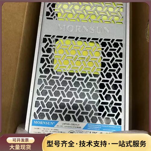 全新金升阳LMF500-23B24UH开关电源，24V输出，询价