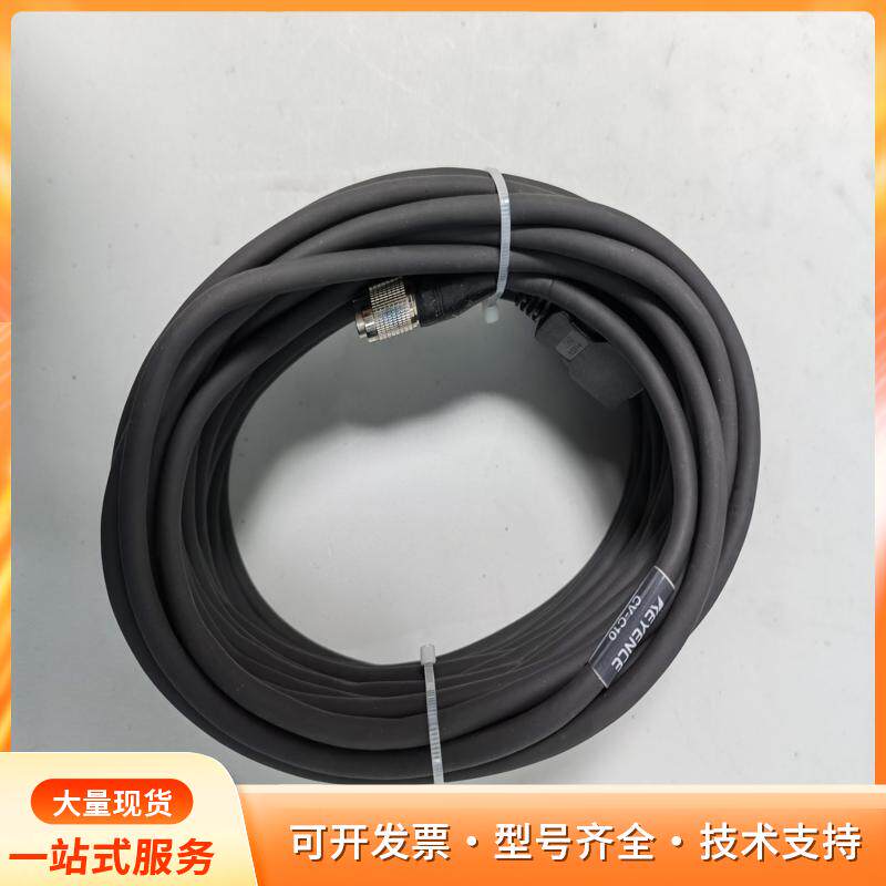 基恩士CV-C10视觉系统连接线，通用LK-G3000/5P