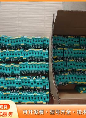 倍加福安全栅KFD2-EB2R4AB二手剪线拆机橙色佳功能p