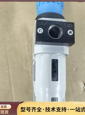 FESTO 气动元件 气源处理装置、订货号162742、型号询价