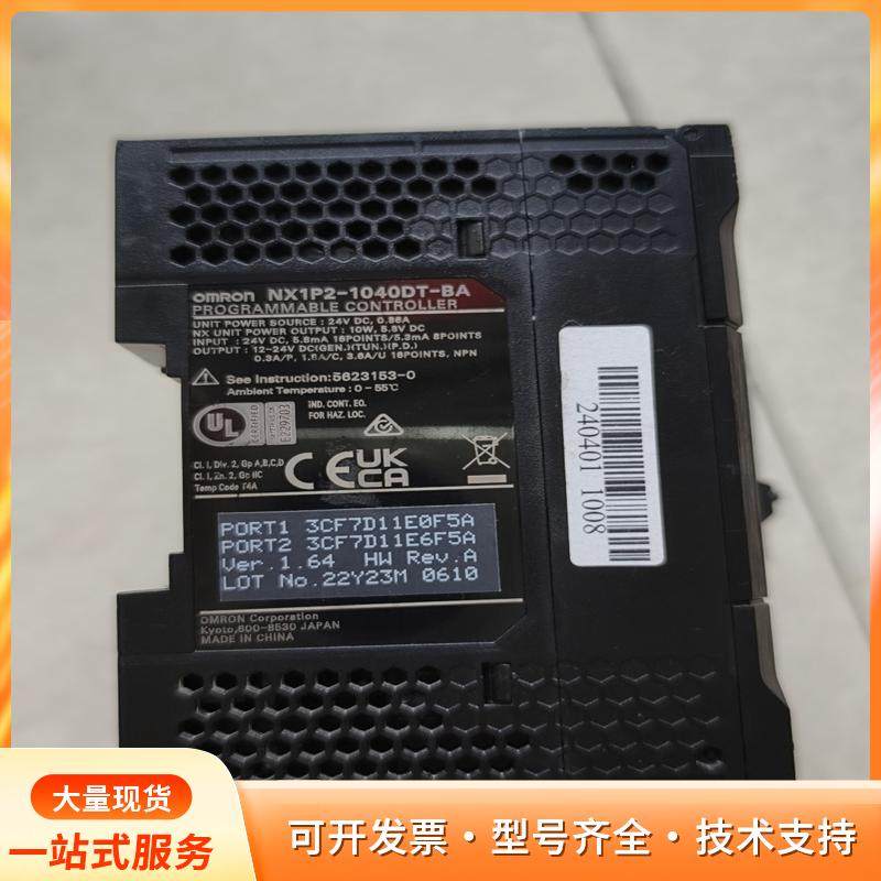 欧姆龙PLC，型号NX1P2-1040DT-BA，成色如图P