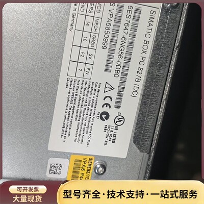 6ES7647-6NG56-0DB0 西门子PC827B 二询价