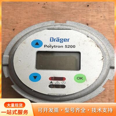 Drager/德尔格Polytron5200气体报警探测器p