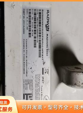 radwin 5000。瑞赢 无线网桥 。就是图片的东西。p