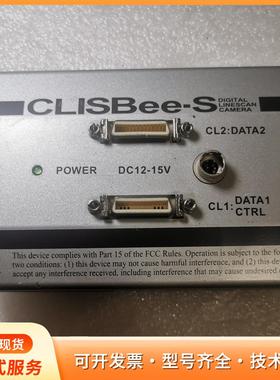 日本NED工业线扫 CLISBee-S 型号：XCM80p