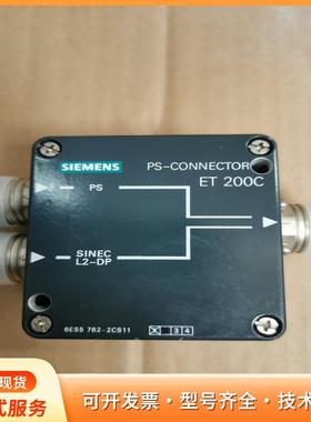 西门子ET200C通讯耦合器，型号6ES5 762-2CSp