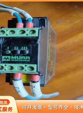 穆尔MURR   电源模块  856549  拆机包好p