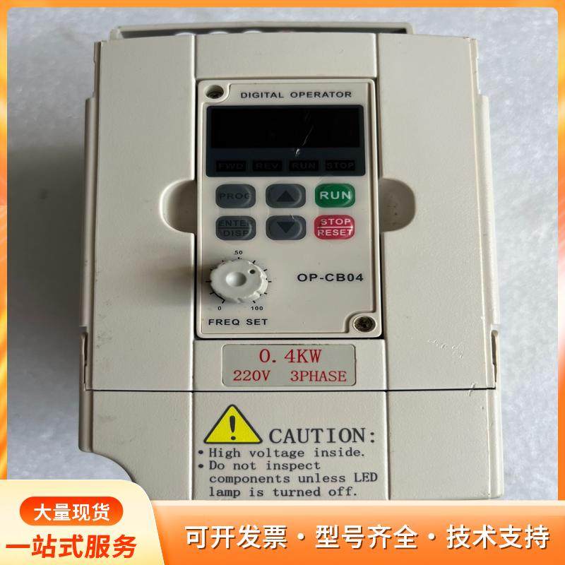 海利普变频器 HLPC+00D423B，0.4KW，220p