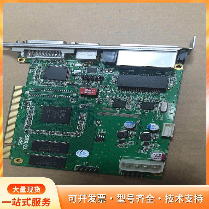 灵星雨TS802D全彩发送卡，拆机卡，功能完好无维修，成色P