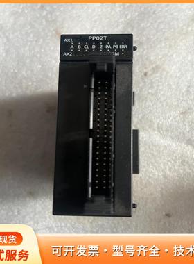 松下plc，afp7pp02t一个，成色如图，功能正常，运P