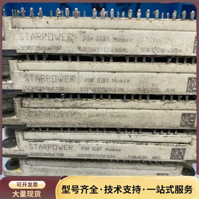 STARPOWER GD150PIY120C6SN IGBT询价