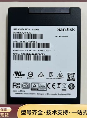 闪迪原厂 X300s 512GB固态硬盘，型号SD7SB2Q-512G询价