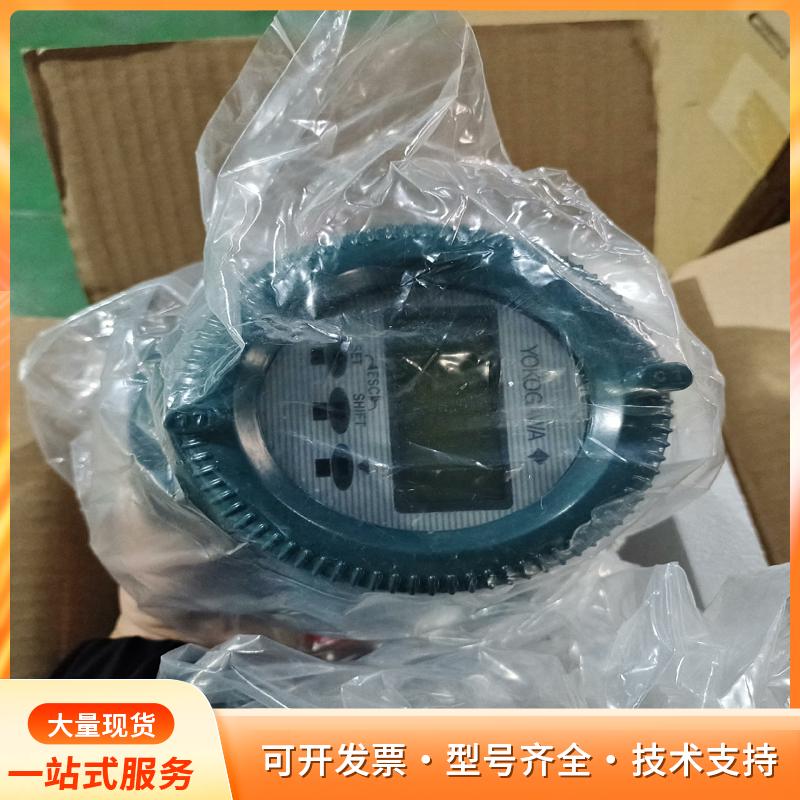 横河YOKOGAWA流量计AXFA14C。AXFA14C-p