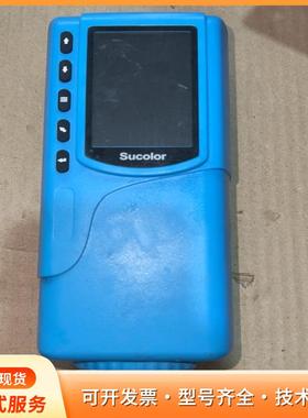 Sucolor SC-10精密色差仪，蓝色机身，带数显屏幕P