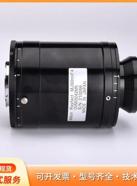 Nikon Rayfact OVM05042MN-FMT P