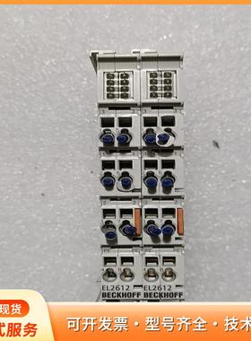 倍福 BECKHOFF EL2612模块 2x RelayP