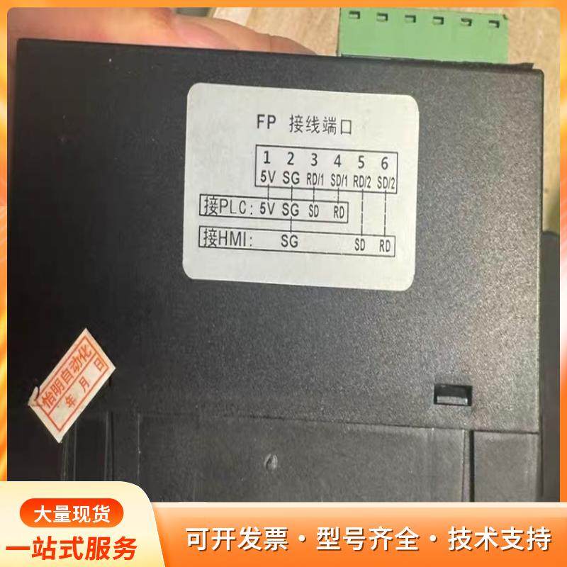 BEICHEN BCNet-FP 接口转换器，拆机件，成色p