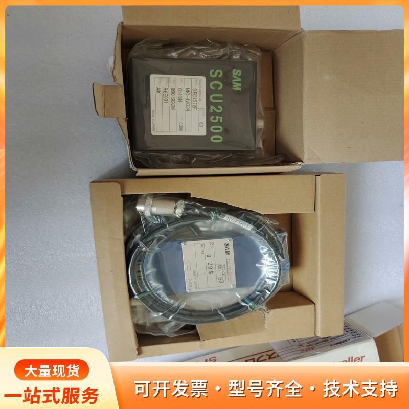 全新SAM HITACHI质量流量计SFC1572F，型号p