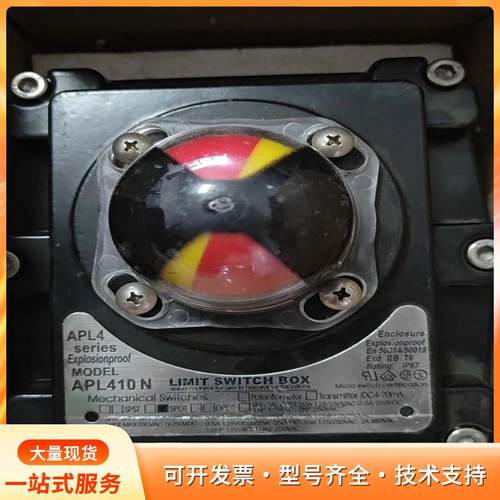 全新【原装HKC】韩国HKC公司 ，APL-410N防爆限P