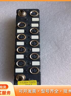 PHOENIX连线端子FLMDIO8/4M8 179DECP