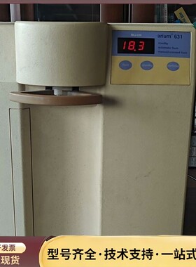 赛多利斯Sartorius arium 631实验室超纯水机询价
