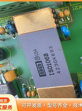 ISO106B+拆机正品++质量保证#仪器仪表 有俩个！p