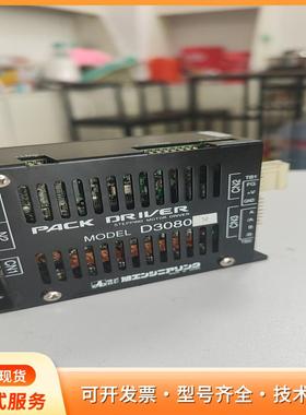 出这款PACK DRIVER紧凑型驱动器采用经典的黑色外观P